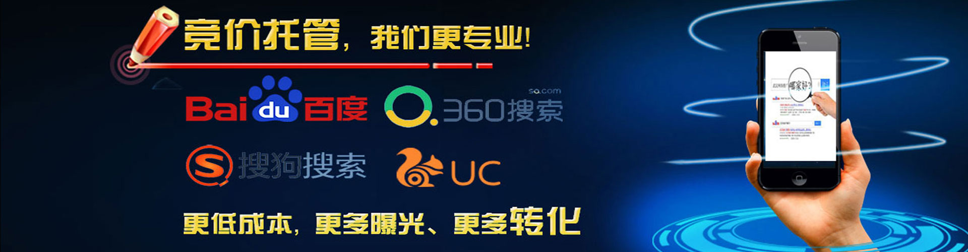 潼南百度充值返点